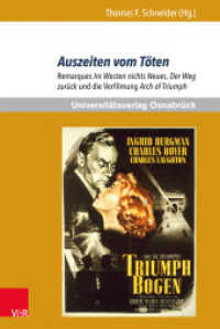 Auszeiten vom Töten : Remarques Im Westen nichts Neues, Der Weg zurück und die Verfilmung Arch of Triumph (Erich Maria Remarque Jahrbuch / Yearbook Band XXVI, Jahr 2016) （2016. 191 S. mit 172 Abbildungen. 232 mm）