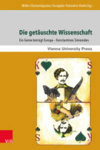 Die getäuschte Wissenschaft : Ein Genie betrügt Europa - Konstantinos Simonides （2017. 332 S. mit 54 Abbildungen. 237 mm）
