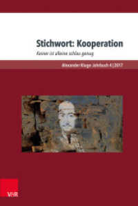 Stichwort: Kooperation : Keiner ist alleine schlau genug (Alexander Kluge-Jahrbuch Band 004) （2017. 423 S. mit 69 Abbildungen. 23.2 cm）