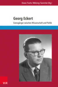 Georg Eckert : Grenzgänger zwischen Wissenschaft und Politik (Eckert. Die Schriftenreihe Band 146) （2017. 330 S. 230 mm）