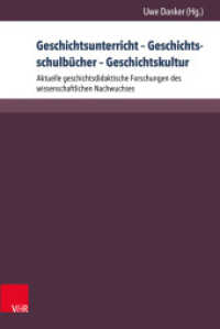 Geschichtsunterricht - Geschichtsschulbücher - Geschichtskultur : Aktuelle geschichtsdidaktische Forschungen des wissenschaftlichen Nachwuchses (Beihefte zur Zeitschrift für Geschichtsdidaktik Band 015) （2017. 238 S. mit 5 Abbildungen. 237 mm）
