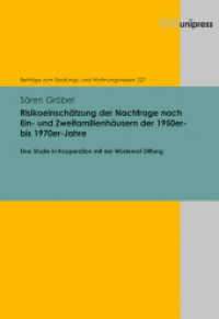 Risikoeinschätzung der Nachfrage nach Ein- und Zweifamilienhäusern der 1950er- bis 1970er-Jahre (Beiträge zum Siedlungs- und Wohnungswesen Band 227) （2017. 184 S. m. 39 Abb. 240 mm）