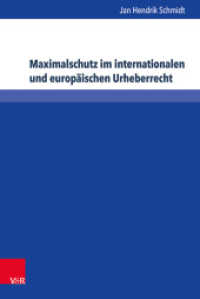 Maximalschutz im internationalen und europäischen Urheberrecht : Dissertationsschrift (Schriften zum deutschen und internationalen Persönlichkeits- und Immaterialgüterrecht Band 043) （2017. 264 S. 237 mm）
