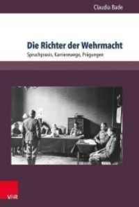 Die Richter der Wehrmacht : Spruchpraxis, Karrierewege, Prägungen (Berichte und Studien .77) （2020. 250 S. 23.2 cm）