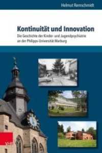 Kontinuitat Und Innovation : Die Geschichte Der Kinder- Und Jugendpsychiatrie an Der Philipps-Universitat Marburg （Aufl.）