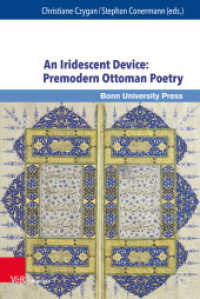 An Iridescent Device: Premodern Ottoman Poetry (Ottoman Studies / Osmanistische Studien Band 005) （2018. 268 S. with 10 figures. 237 mm）