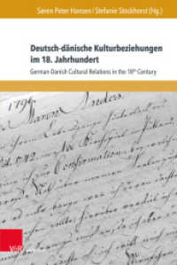 Deutsch-dänische Kulturbeziehungen im 18. Jahrhundert : German-Danish Cultural Relations in the 18th Century (Schriften des Frühneuzeitzentrums Potsdam Band 009) （2018. 196 S. 237 mm）
