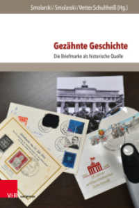 Gezähnte Geschichte : Die Briefmarke als historische Quelle (Post - Wert - Zeichen Band 001) （2018. 513 S. mit zahlreichen Abbildungen. 23.2 cm）