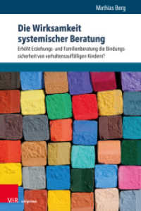 Die Wirksamkeit systemischer Beratung : Erhöht Erziehungs- und Familienberatung die Bindungssicherheit von verhaltensauffälligen Kindern?. Dissertationsschrift （2019. 270 S. mit 19 Abbildungen und einem Onlineanhang. 232 mm）