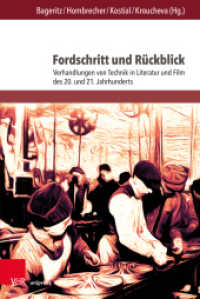 Fordschritt und Rückblick : Verhandlungen von Technik in Literatur und Film des 20. und 21. Jahrhunderts (Palaestra Band 347) （2019. 336 S. mit 14 Abbildungen. 235 mm）