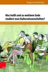 Was heisst und zu welchem Ende studiert man Kulturwissenschaften? -- Hardback (German Language Edition)