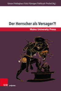 Der Herrscher als Versager?! : Vergleichende Perspektiven auf vormoderne Herrschaftsformen (Kraftprobe Herrschaft Band 001) （2019. 320 S. mit einer Abbildung. 237 mm）