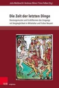 Die Zeit der letzten Dinge : Deutungsmuster und Erzählformen des Umgangs mit Vergänglichkeit in Mittelalter und Früher Neuzeit (Encomia Deutsch Band 006) （2020. 345 S. mit 7 Abbildungen. 232 mm）