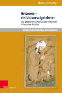 Avicenna - ein Universalgelehrter : Eine gegenwärtige Analyse des Prinzen der Philosophen Ibn Sina (Veröffentlichungen des Zentrums für Interkulturelle Islamstudien der Universität Osnabrück Band 008) （2020. 169 S. mit einer Abbildung. 23.2 cm）