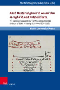 Kitab Dustur al-ghara_ib wa-madan al-ragha_ib and Related Texts : The Correspondence (Insha_) of Muhammad ibn Abi al-Hasan al-Bakri al-Siddiqi (930-994/1524-1586) (Ottoman Studies / Osmanistische Studien Band 009) （2020. 476 S. 237 mm）