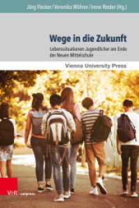 Wege in die Zukunft : Lebenssituation Jugendlicher am Ende der Neuen Mittelschule （2020. 332 S. mit 13 Abbildungen. 237 mm）