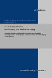 Besitzbetrug und Besitzerpressung (Schriften des Zentrums für Europäische und Internationale Strafrechtsstudien 11) （2020. 242 S. 235 mm）