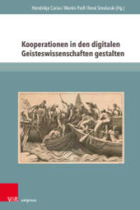 Kooperationen in den digitalen Geisteswissenschaften gestalten : Herausforderungen, Erfahrungen und Perspektiven (DH&CS Band 001) （2020. 182 S. mit 26 Abbildungen. 232 mm）