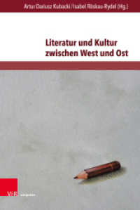 Literatur und Kultur zwischen West und Ost : Imagination, Kommunikation und Wahrnehmung in regionalen Kulturräumen （2021. 216 S. 235 mm）