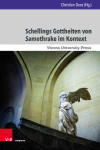 Schellings Gottheiten von Samothrake im Kontext (Wiener Forum für Theologie und Religionswissenschaft Band 022) （2021. 262 S. 23.5 cm）