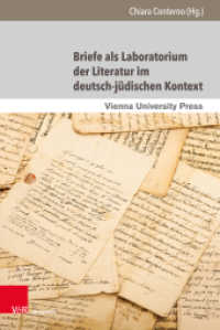 Briefe als Laboratorium der Literatur im deutsch-jüdischen Kontext : Schriftliche Dialoge, epistolare Konstellationen und poetologische Diskurse (Poetik, Exegese und Narrative / Poetics, Exegesis and Narratives Band 017) （2021. 224 S. 237 mm）