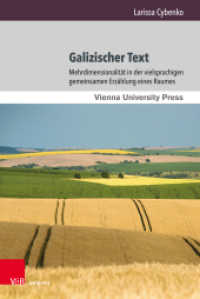 Galizischer Text : Mehrdimensionalität in der vielsprachigen gemeinsamen Erzählung eines Raumes. Habilitationsschrift (Wiener Galizien-Studien Band 005) （2023. 545 S. mit 7 Abbildungen. 237 mm）