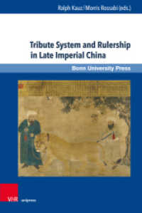 Tribute System and Rulership in Late Imperial China (Studien zu Macht und Herrschaft Band 009) （1. Edition 2022. 2022. 366 S. with 22 figures. 237 mm）