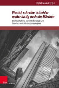 Was ich schreibe, ist leider weder lustig noch ein Märchen : Erzählverfahren, Identitätskonzepte und Gesellschaftskritik bei Jakob Arjouni (Gesellschaftskritische Literatur - Texte, Autoren und Debatten Band 014) （2023. 267 S. 237 mm）