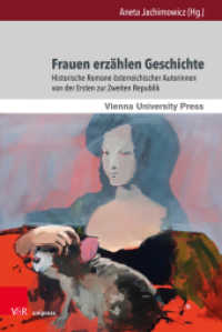 Frauen erzählen Geschichte : Historische Romane österreichischer Autorinnen von der Ersten zur Zweiten Republik (Schriften der Wiener Germanistik Band 008) （2022. 258 S. 237 mm）