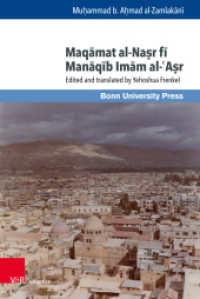 Maqamat al-Nasr fi Manaqib Imam al-Asr (Mamluk Studies Band 028) （1. Edition 2023. 2022. 205 S. with one figure. 237 mm）