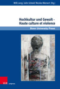 Hochkultur und Gewalt - Haute culture et violence (Deutschland und Frankreich im wissenschaftlichen Dialog / Le dialogue scientifique franco-allemand Band) （2022. 230 S. mit einer Abbildung. 237 mm）