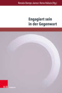 Engagiert sein in der Gegenwart : Formen - Diskurse - Perspektiven (Andersheit - Fremdheit - Ungleichheit Band 015) （2022. 232 S. 232 mm）