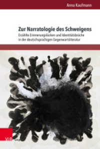 Zur Narratologie des Schweigens : Erzählte Erinnerungslücken und Identitätsbrüche in der deutschsprachigen Gegenwartsliteratur. Dissertationsschrift (Deutschsprachige Gegenwartsliteratur und Medien Band 034) （2023. 369 S. 237 mm）