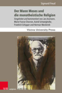 Der Mann Moses und die monotheistische Religion (Sigmund Freuds Werke Band 006) （2023. 197 S. 232 mm）