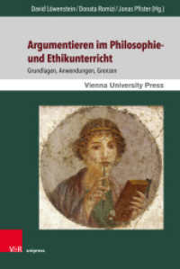 Argumentieren im Philosophie- und Ethikunterricht : Grundlagen, Anwendungen, Grenzen （2023. 247 S. mit 5 Abbildungen. 237 mm）