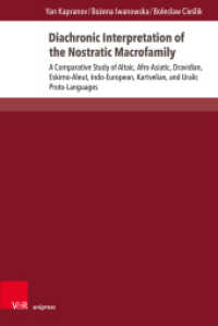 Diachronic Interpretation of the Nostratic Macrofamily (Fields of Linguistics - Aktuelle Fragestellungen und Herausforderungen Band 005) （1. Edition. 2024. with 2 figures）