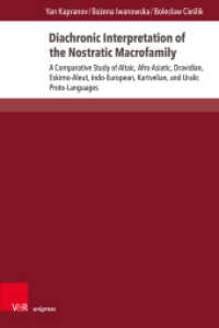 Diachronic Interpretation of the Nostratic Macrofamily (Fields of Linguistics - Aktuelle Fragestellungen und Herausforderungen Band 005) （1. Edition 2024. 2024. 177 S. with 2 figures. 237 mm）