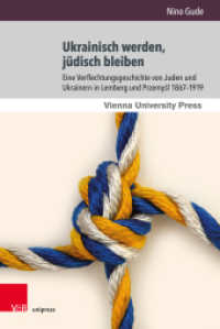 Ukrainisch werden, jüdisch bleiben : Eine Verflechtungsgeschichte von Juden und Ukrainern in Lemberg und Przemysl 1867-1919. Dissertationsschrift (Wiener Galizien-Studien Band 009) （2024. 416 S. mit 27 Abbildungen. 237 mm）