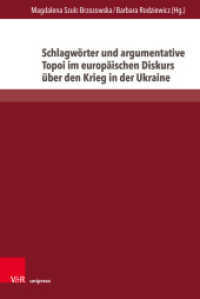 Schlagwörter und argumentative Topoi im europäischen Diskurs über den Krieg in der Ukraine : Eine semantisch-kognitive Analyse (Fields of Linguistics - Aktuelle Fragestellungen und Herausforderungen Band 008) （2024. 178 S. 237 mm）