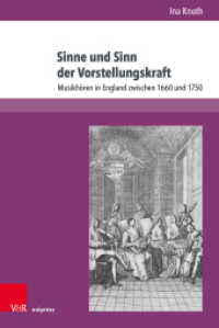 Sinne und Sinn der Vorstellungskraft : Musikhören in England zwischen 1660 und 1750. Habilitationsschrift (Abhandlungen zur Musikgeschichte Band 032) （2025. mit 43 Abbildungen）