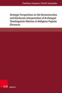 Strategic Perspectives on the Reconstruction and Diachronic Interpretation of Archetypal Theolinguistic Matrices in Reli (Fields of Linguistics - Aktuelle Fragestellungen und Herausforderungen Band 014.1) （1. Edition 2025. 2025. 149 S. 237 mm）