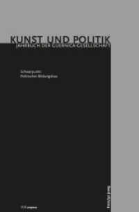 Politischer Bildungsbau (Kunst und Politik Band 026) （2025. 174 S. 240 mm）