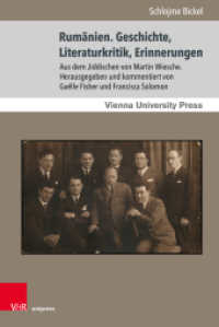 Rumänien : Geschichte, Literaturkritik, Erinnerungen (Poetik, Exegese und Narrative / Poetics, Exegesis and Narratives Band 021) （2025. mit einer Abbildung）