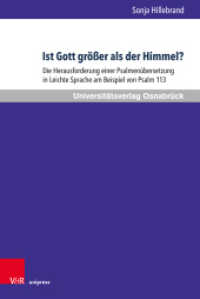 Ist Gott größer als der Himmel? : Die Herausforderung einer Psalmenübersetzung in Leichte Sprache am Beispiel von Psalm 113. Dissertationsschrift (Osnabrücker Studien zur Jüdischen und Christlichen Bibel Band 009) （2025）