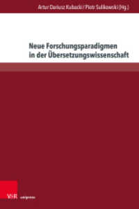 Neue Forschungsparadigmen in der Übersetzungswissenschaft (Translation Landscapes - Internationale Schriften zur Übersetzungswissenschaft Band 009) （2025. mit 16 Abbildungen）