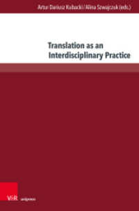 Translation as an Interdisciplinary Practice (Translation Landscapes - Internationale Schriften zur &Uuml;bersetzungswissenschaft) （1. Edition）