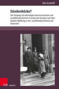 S&uuml;ndenb&ouml;cke? : Der Umgang mit ehemaligen kommunistischen und sozialdemokratischen V-Leuten der Gestapo nach dem Zweiten Weltkrieg in Ost- und Westdeutschland und &Ouml;sterreich (Berichte und Studien)