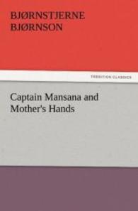 Captain Mansana and Mother's Hands （2012. 124 S. 203 mm）