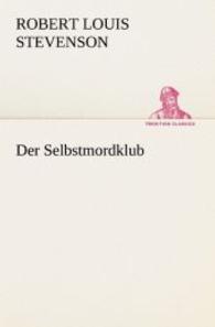 Der Selbstmordklub