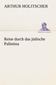 Reise Durch Das Judische Palastina